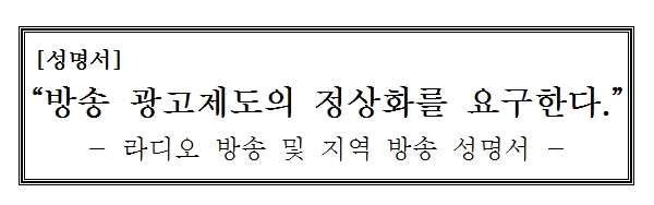 성명서%20타이틀.jpg