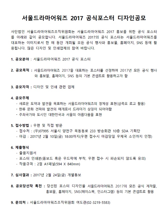 홈페이지%20게시용%20jpg.jpg